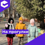 Мороз и солнце- день чудесный!.