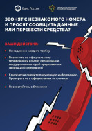КладиТрубку.