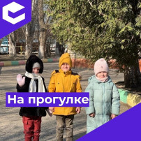 Мороз и солнце- день чудесный!.