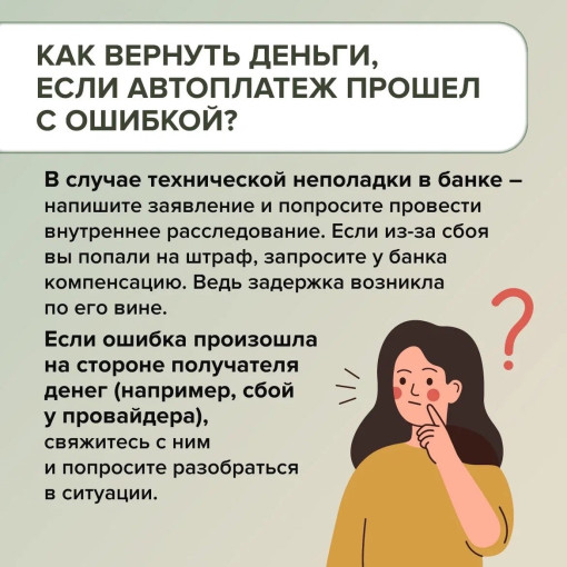 Кибербезопасность.